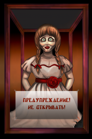 Работа 3917800