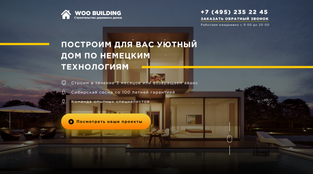 Building company