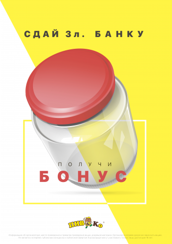 Работа 3852423