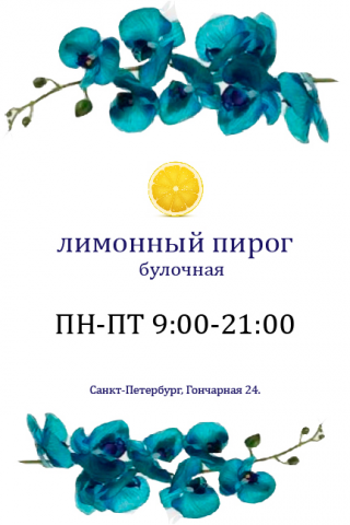 Работа 3898228