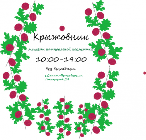 Работа 3898226