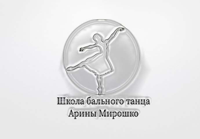 Работа 3905539