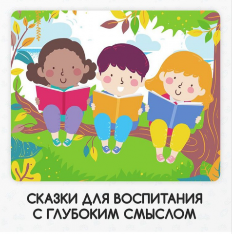 Иллюстрация. Пост для инстаграмм