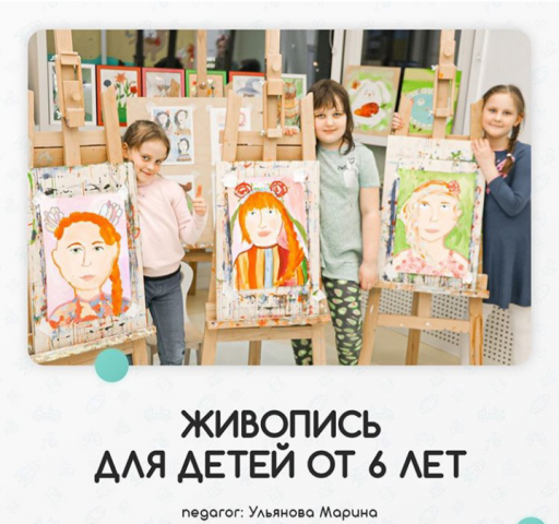 Пост-Объявление