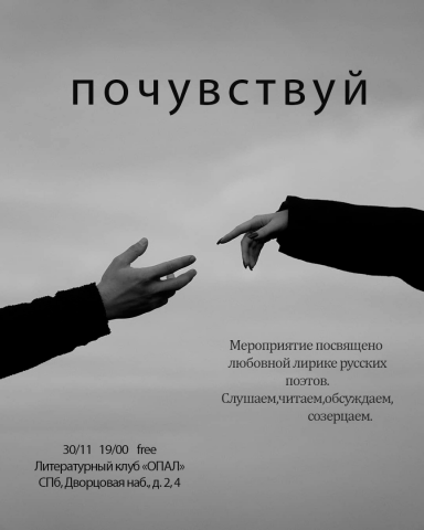 Афиша