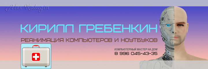 Обложка для Twitter