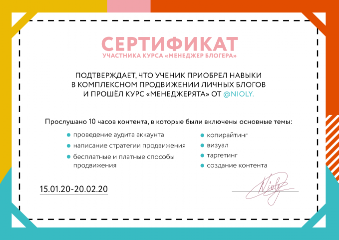 Работа 3920622