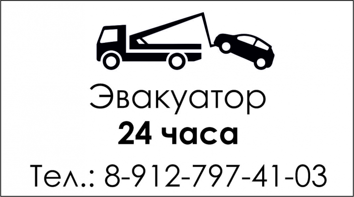 Простая односторонняя визитка