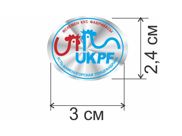 Стикер - этикетка