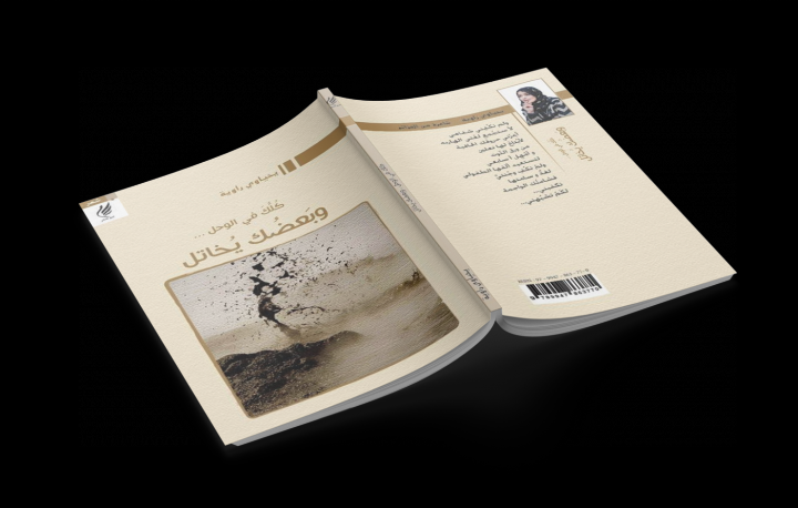 Работа 3881741