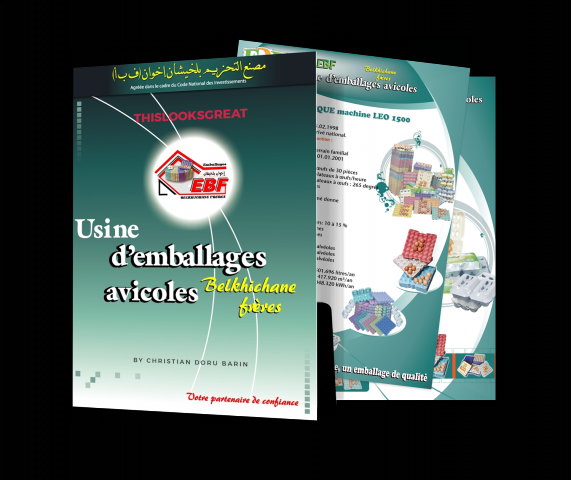 Работа 3881727