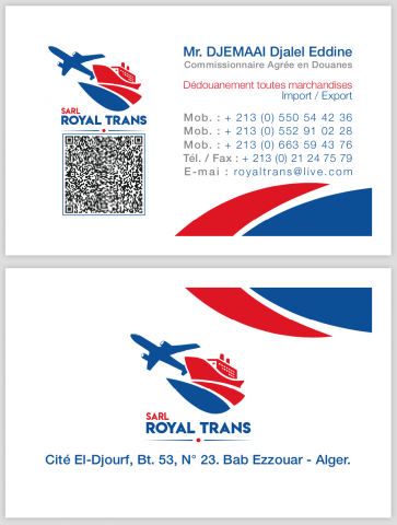 Работа 3881687