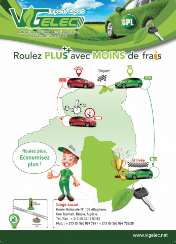 Работа 3881645