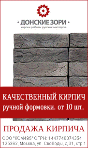 Баннер для медийной рекламы