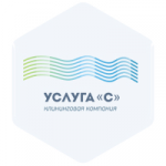 Услуга "С"