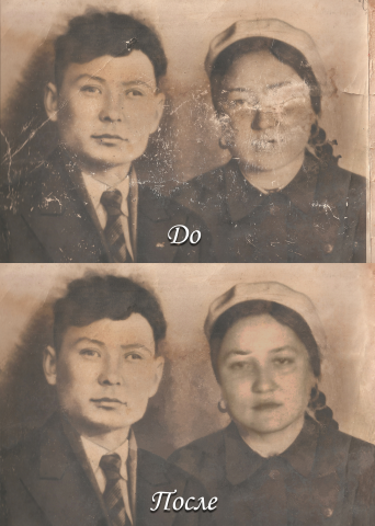 Восстановление фотографии