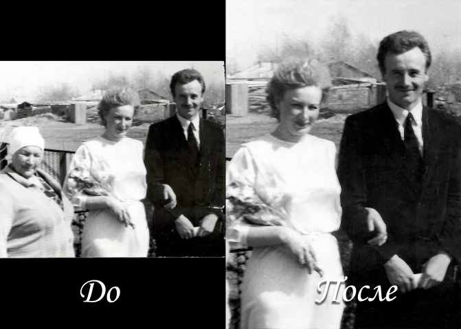 Восстановление фотографии