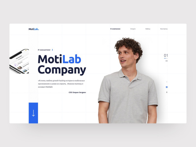Landing Page - Главная страница