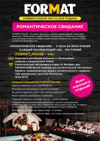 Работа 3435839