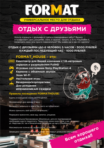 Работа 3435838
