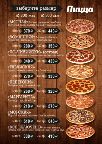 Работа 3435836