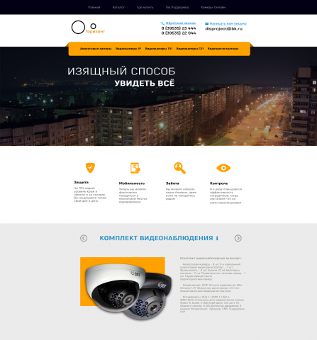 Работа 3384118