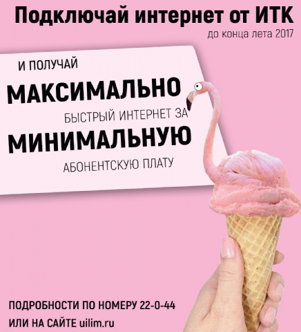 Работа 3384127