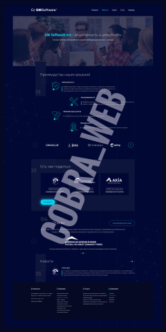 Landing for GNI software