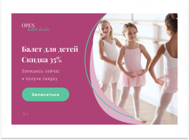 Работа 3898588