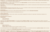 Новые клиенты для мастеров красоты