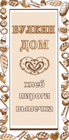 Работа 3918980