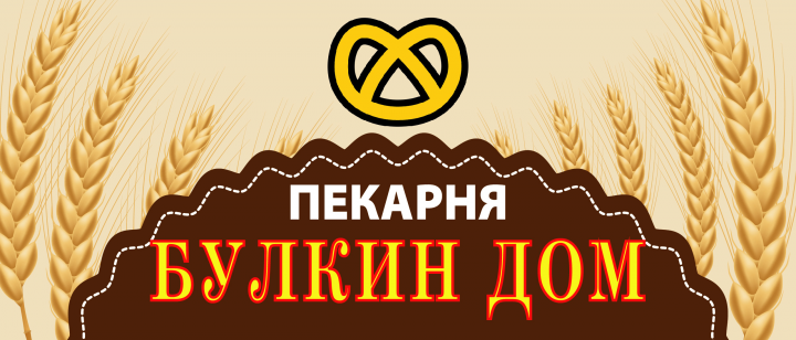 Работа 3918975