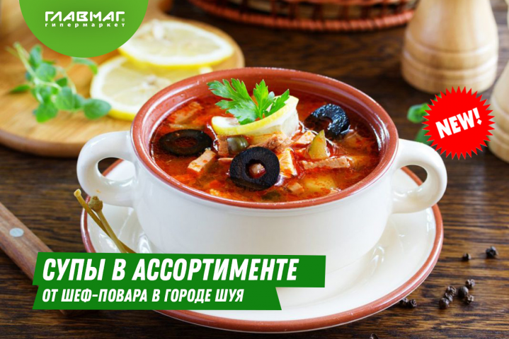 Работа 3918931