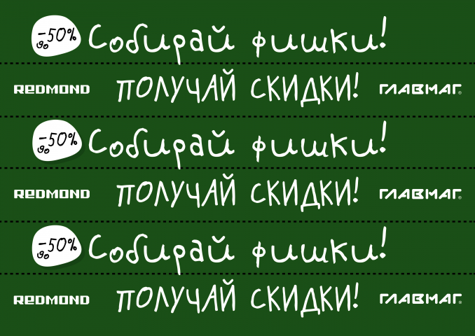 Работа 3918948