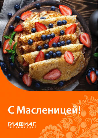 Работа 3918940