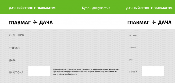 Работа 3918938