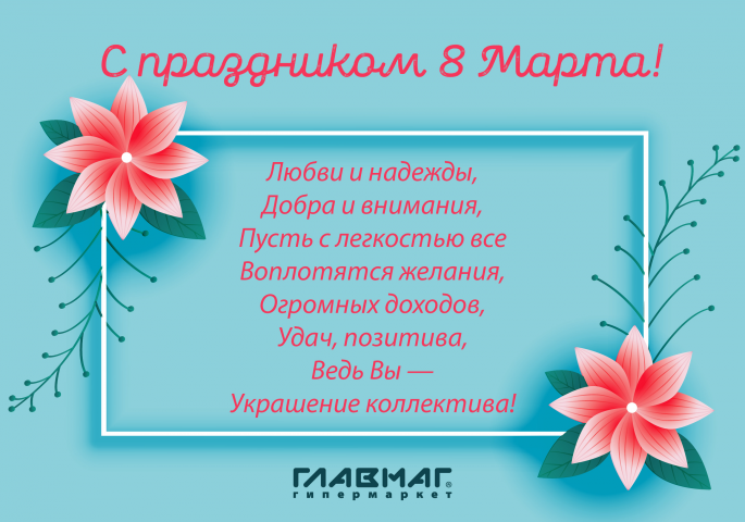 Работа 3918934