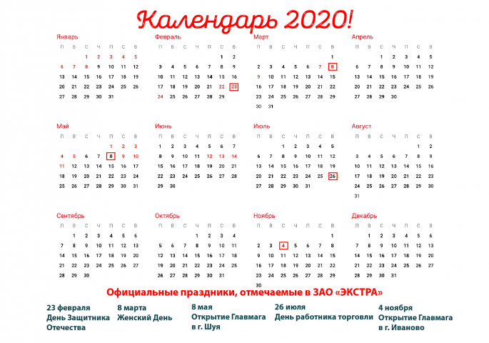 Работа 3918936