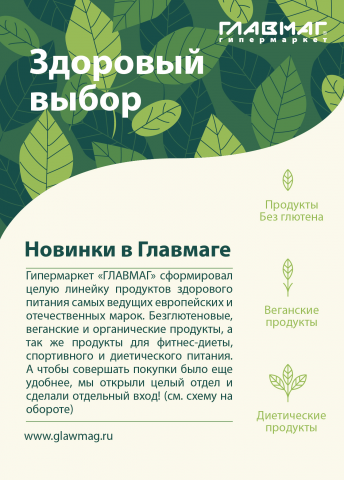 Работа 3918932