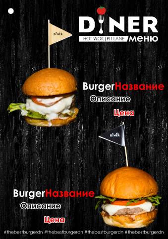 Баннер