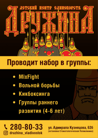 Баннер