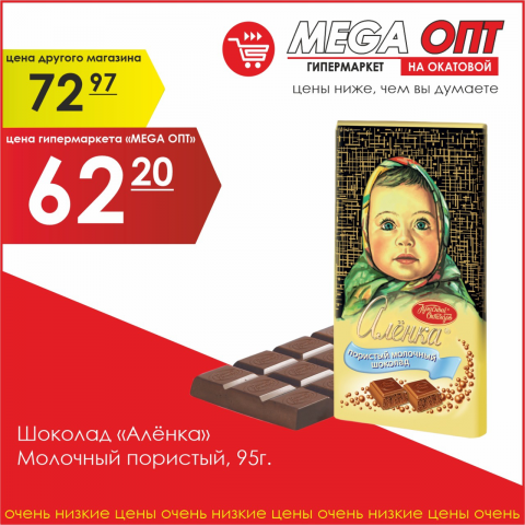 Работа 3895710