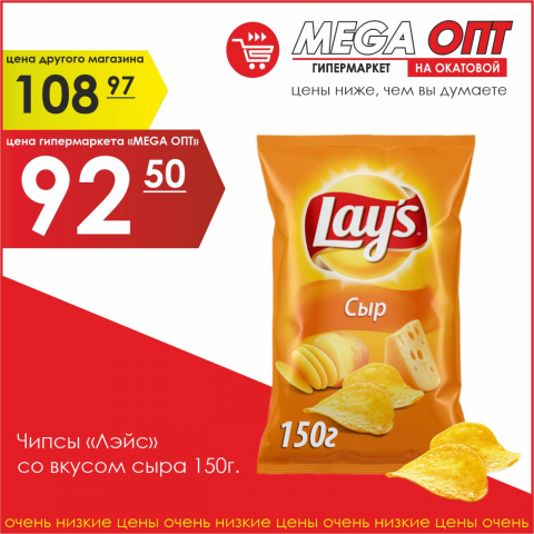 instagram mega_opt_gipermarket