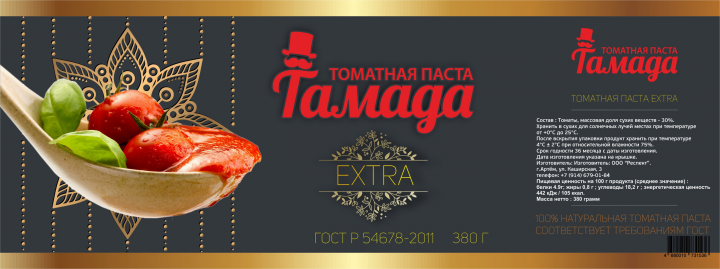 Этикетка для томатной пасты Тамада экстра