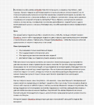 Написание продающих статей для магазина женских аксессуаров