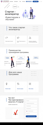 Работа 3884666