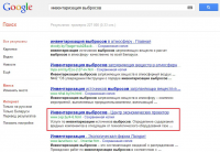 ПС: Google, регион: Минск