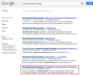 ПС: Google, регион: Минск
