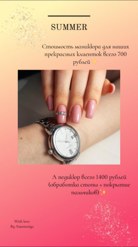 Работа №1.