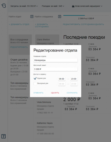 Org page 5 medium screen